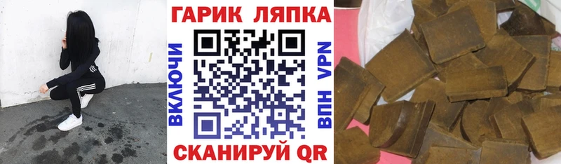 Купить закладку ГАШИШ  A PVP  Амфетамин  Каннабис  Cocaine  Меф  Когалым