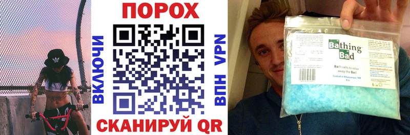 Купить закладки  Когалым  АМФ 97% 