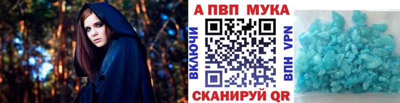 Alfa_PVP Соль  Купить закладки  Когалым 