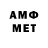 Метамфетамин мет AdiGames