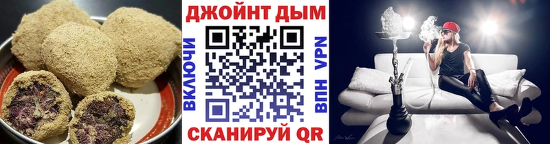 Купить  Когалым  Еда ТГК конопля 