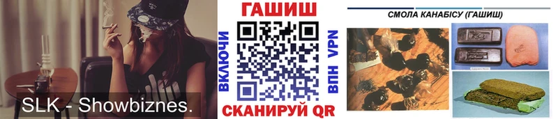 Купить где  Когалым  ГАШ AMNESIA HAZE 