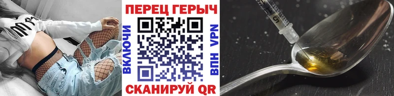 Купить где  Когалым  Героин белый 