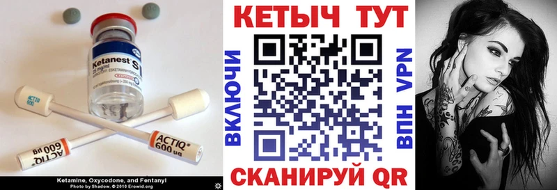 Купить  Когалым  КЕТАМИН VHQ 