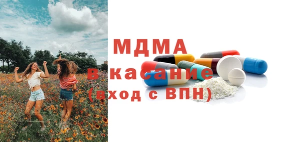 МДМА Семикаракорск