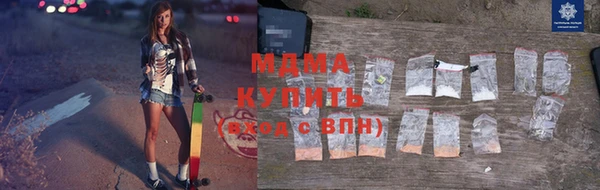 амфетамин Семёнов