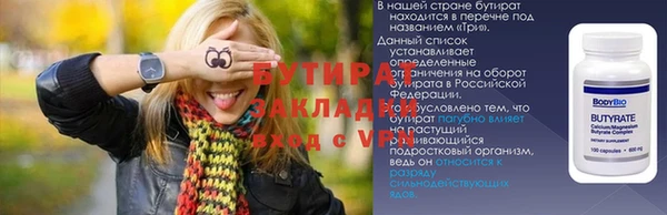 амфетамин Семёнов
