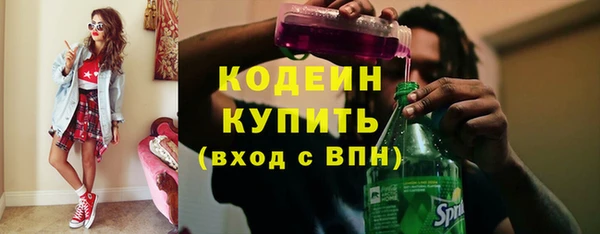 МДМА Семикаракорск