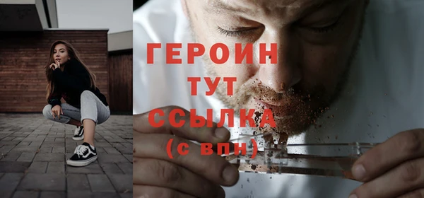 МДМА Семикаракорск