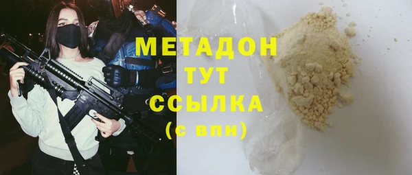 амфетамин Семёнов