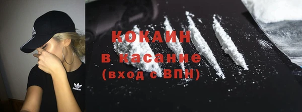 МДМА Семикаракорск