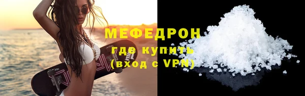 мяу мяу мука Семилуки