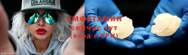 амфетамин Семёнов