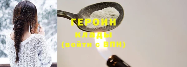 МДМА Семикаракорск