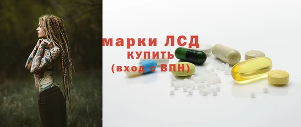 МДМА Семикаракорск