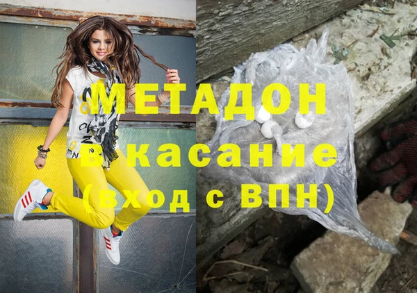 МДМА Семикаракорск