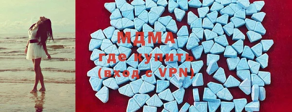 МДМА Семикаракорск