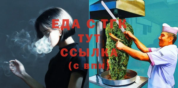 амфетамин Семёнов