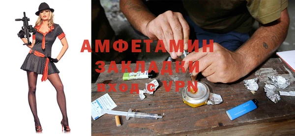 МДМА Семикаракорск
