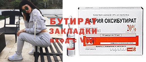 амфетамин Семёнов