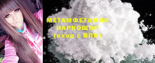 амфетамин Семёнов