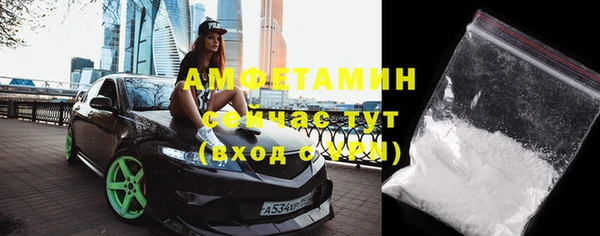 амфетамин Семёнов