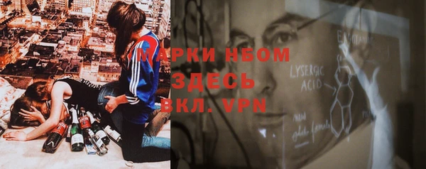 амфетамин Семёнов
