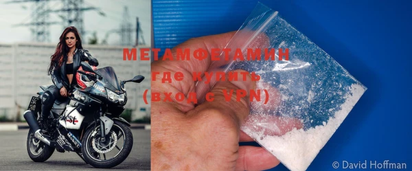 МДМА Семикаракорск