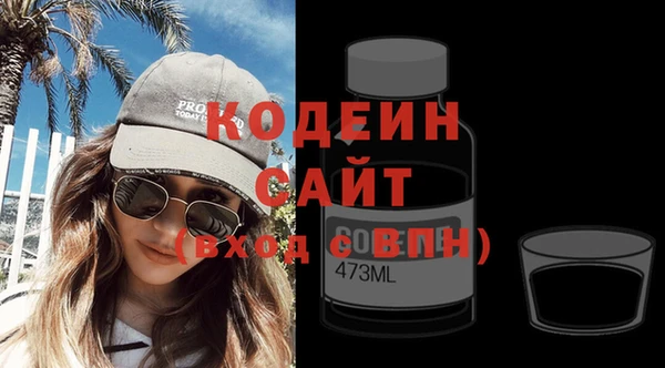 мяу мяу мука Семилуки