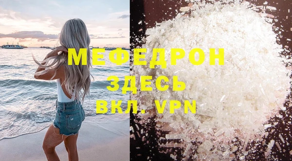 амфетамин Семёнов