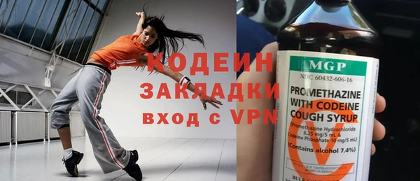 мяу мяу мука Семилуки