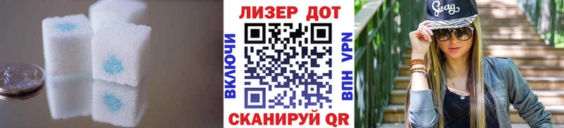 Купить где  Когалым  Лсд 25 экстази ecstasy 