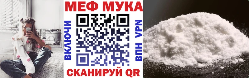 Меф кристаллы  Когалым 