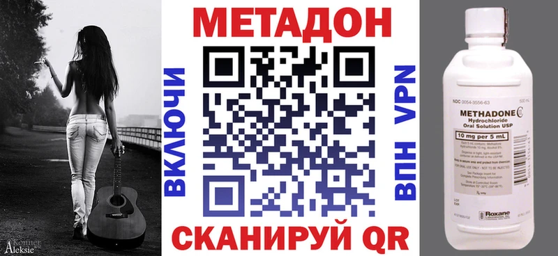 Метадон мёд  Купить где  Когалым 