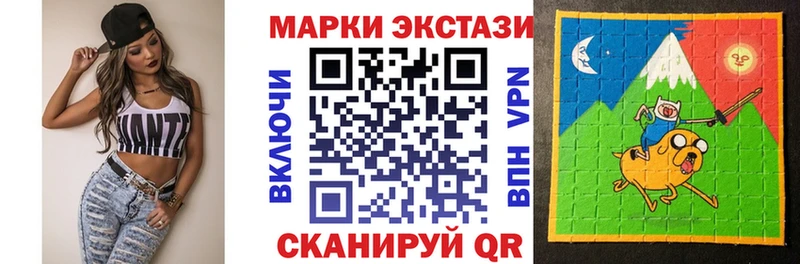 Марки NBOMe 1,5мг  Купить где  Когалым 