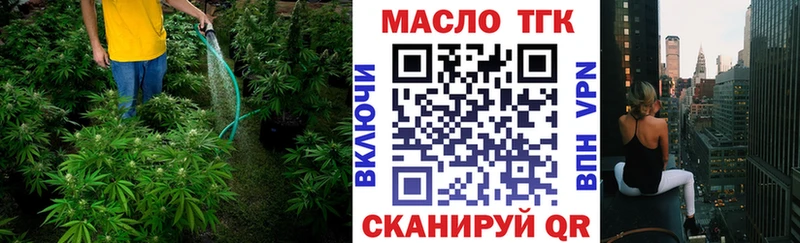 Купить  Когалым  ТГК жижа 